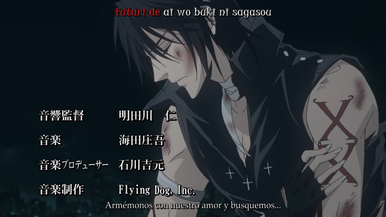 Uragiri wa Boku no Namae wo Shitteiru (Mezame-subs)